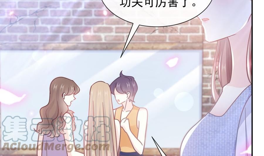 第251话 钞能力4