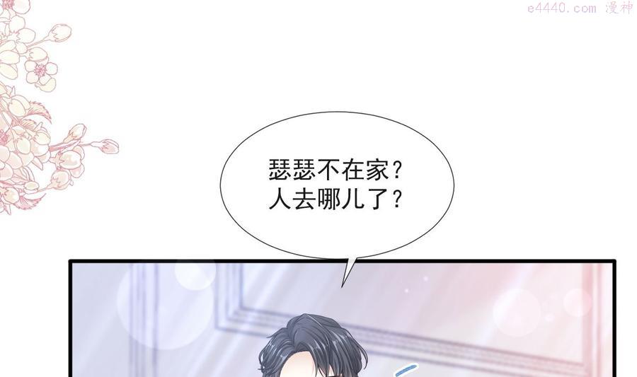 第211话 喜当妈3