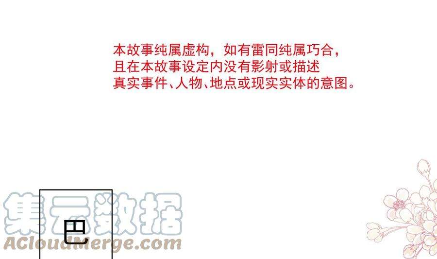 第272话 狠狠抱紧我4