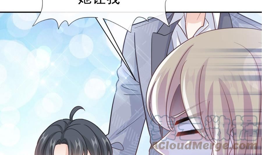 第293话 父子相认4