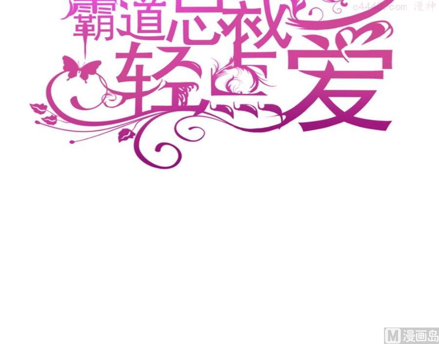 第208话 反客为主2