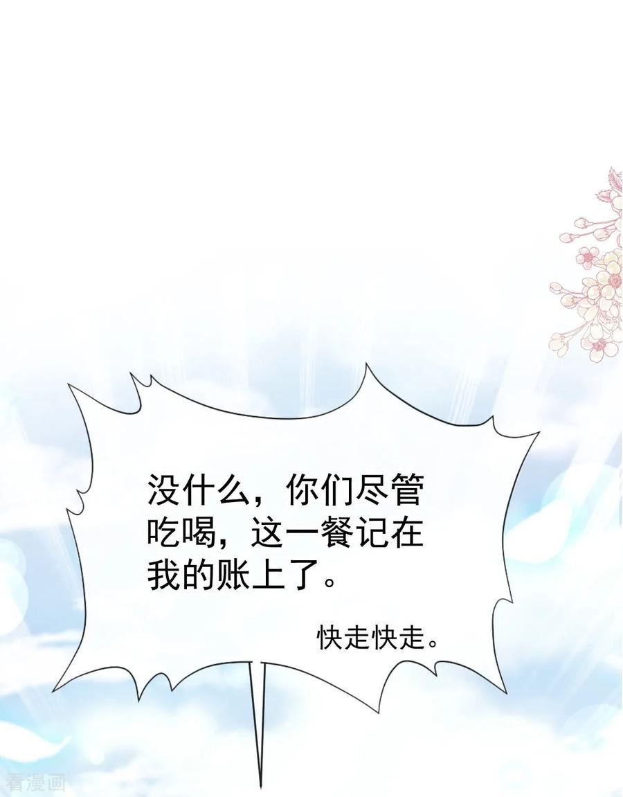 第319话 老太婆来了1