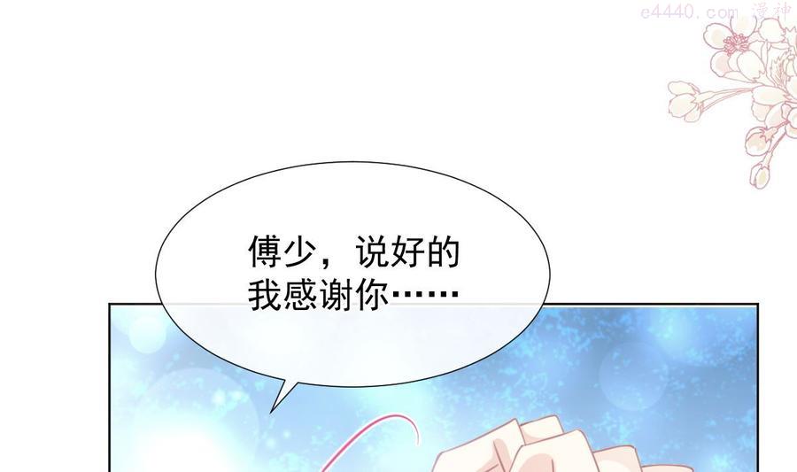 第208话 反客为主3