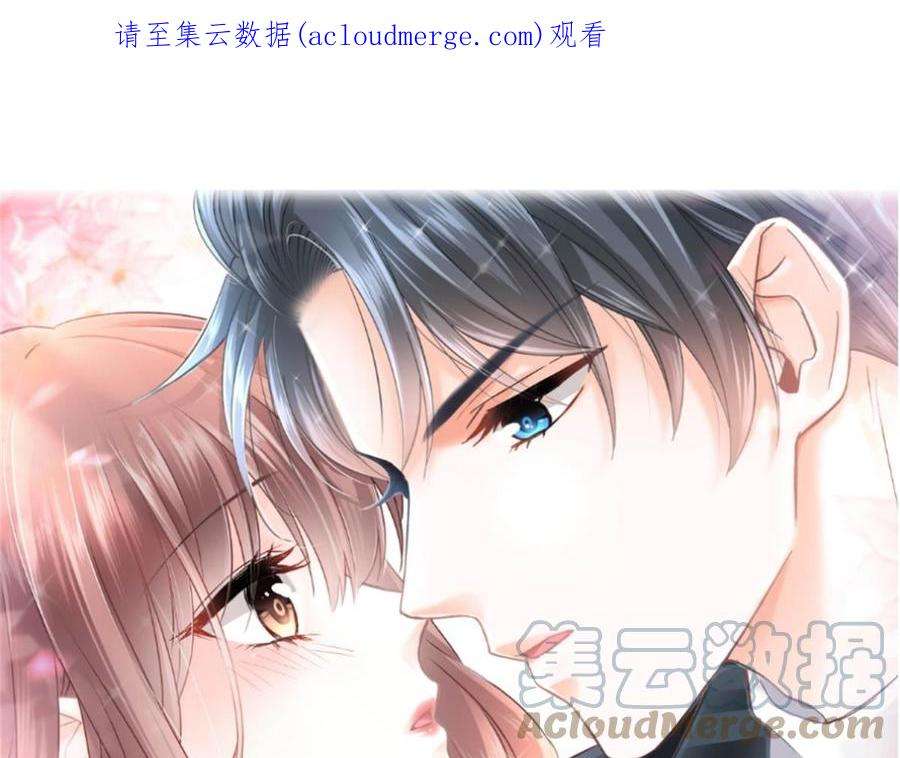 第272话 狠狠抱紧我0