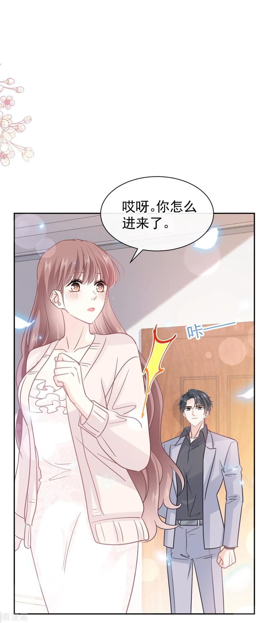 第310话 你真的很美1