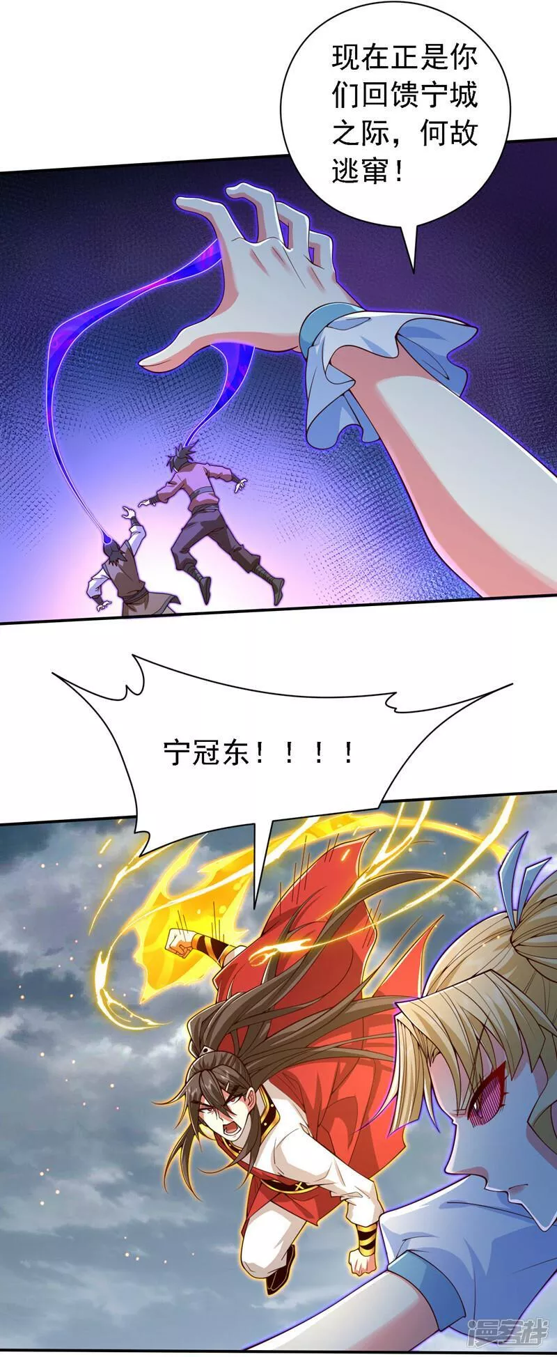 第211话 小子，快起来啊！2