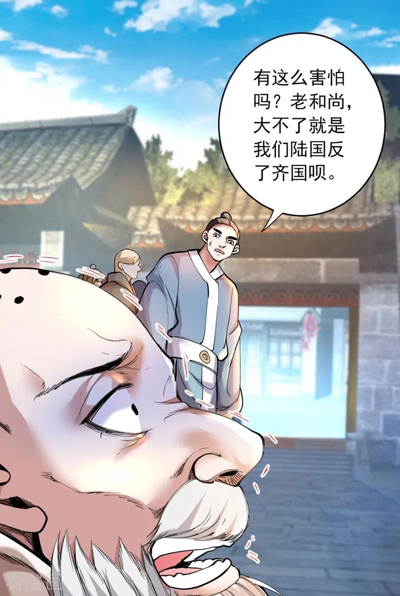 第9话 就这？！2