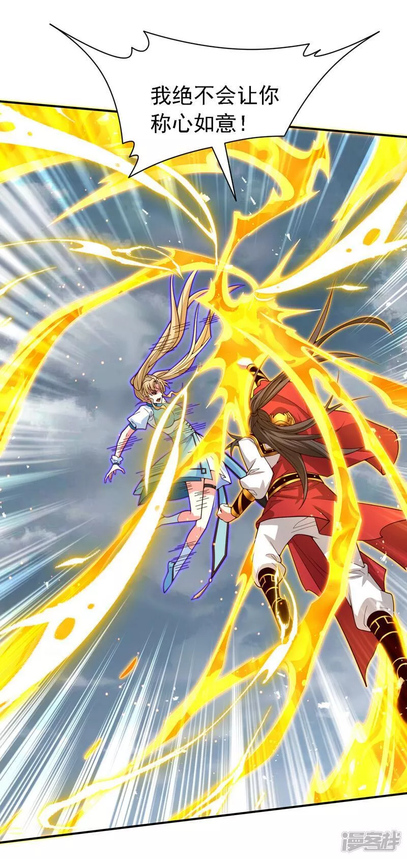 第211话 小子，快起来啊！3