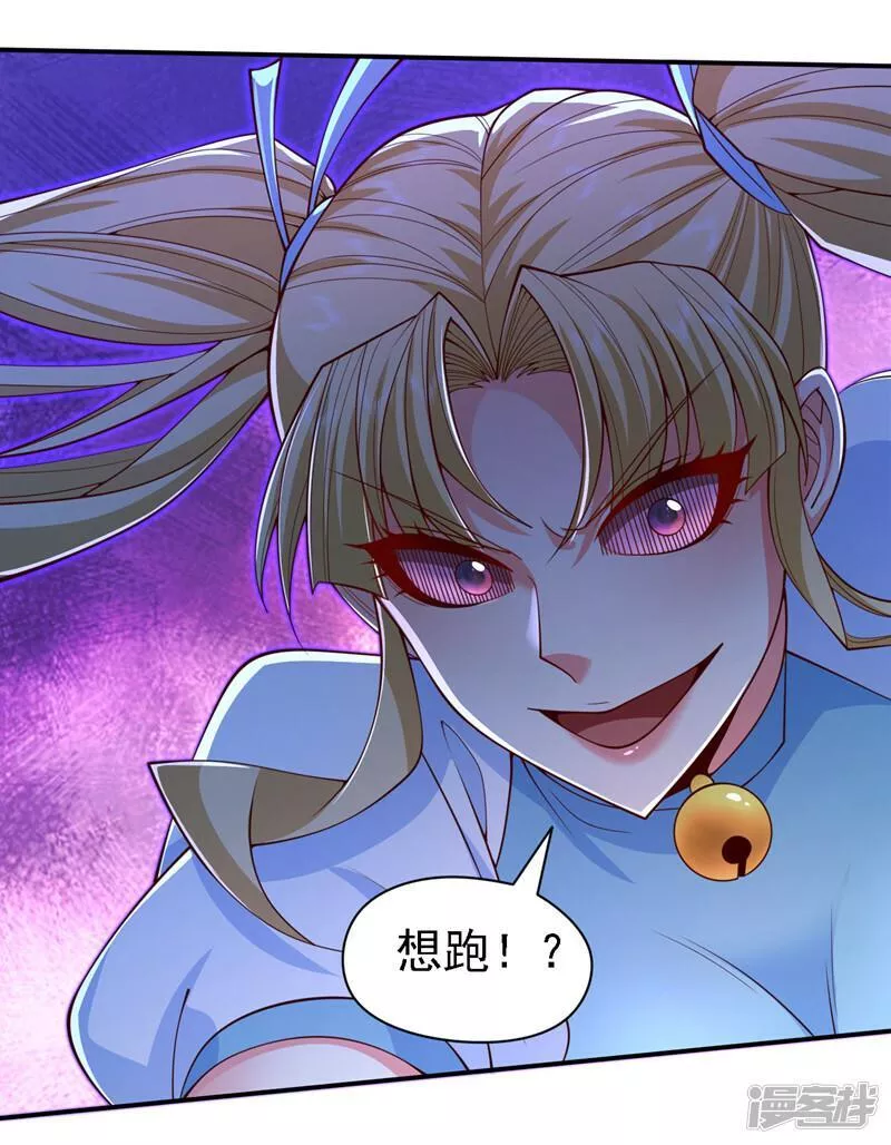 第211话 小子，快起来啊！1