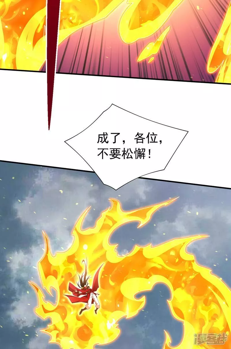 第216话 我一定要宰了你！3