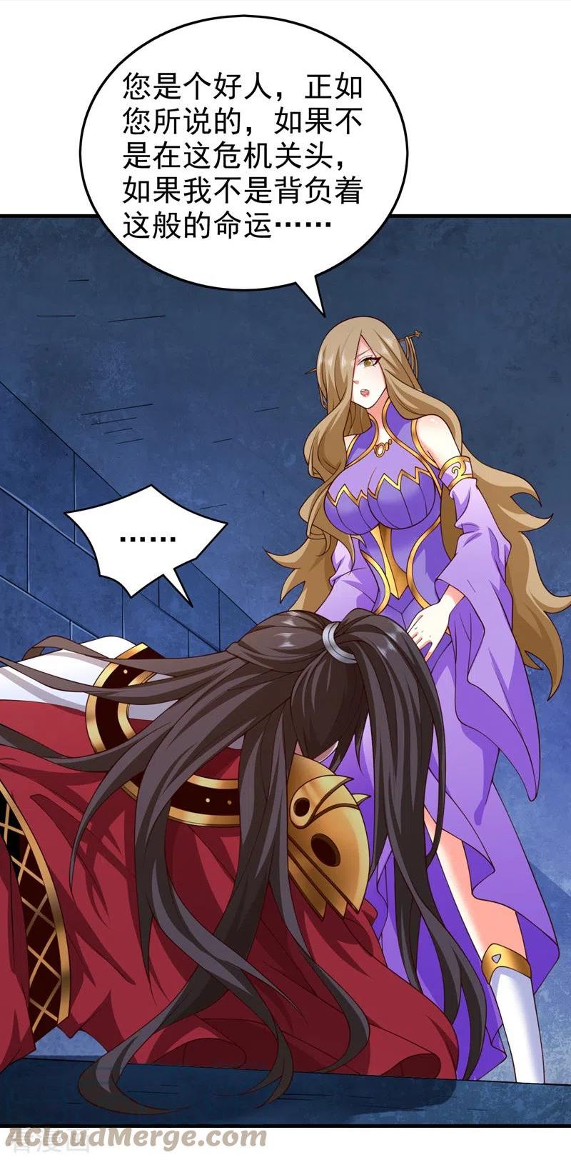 第167话 由我来解决你！4