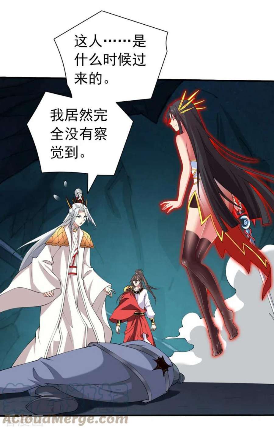 第157话 梅霄，你被盯上了2