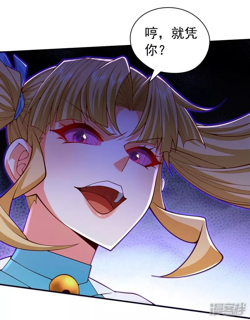 第211话 小子，快起来啊！4