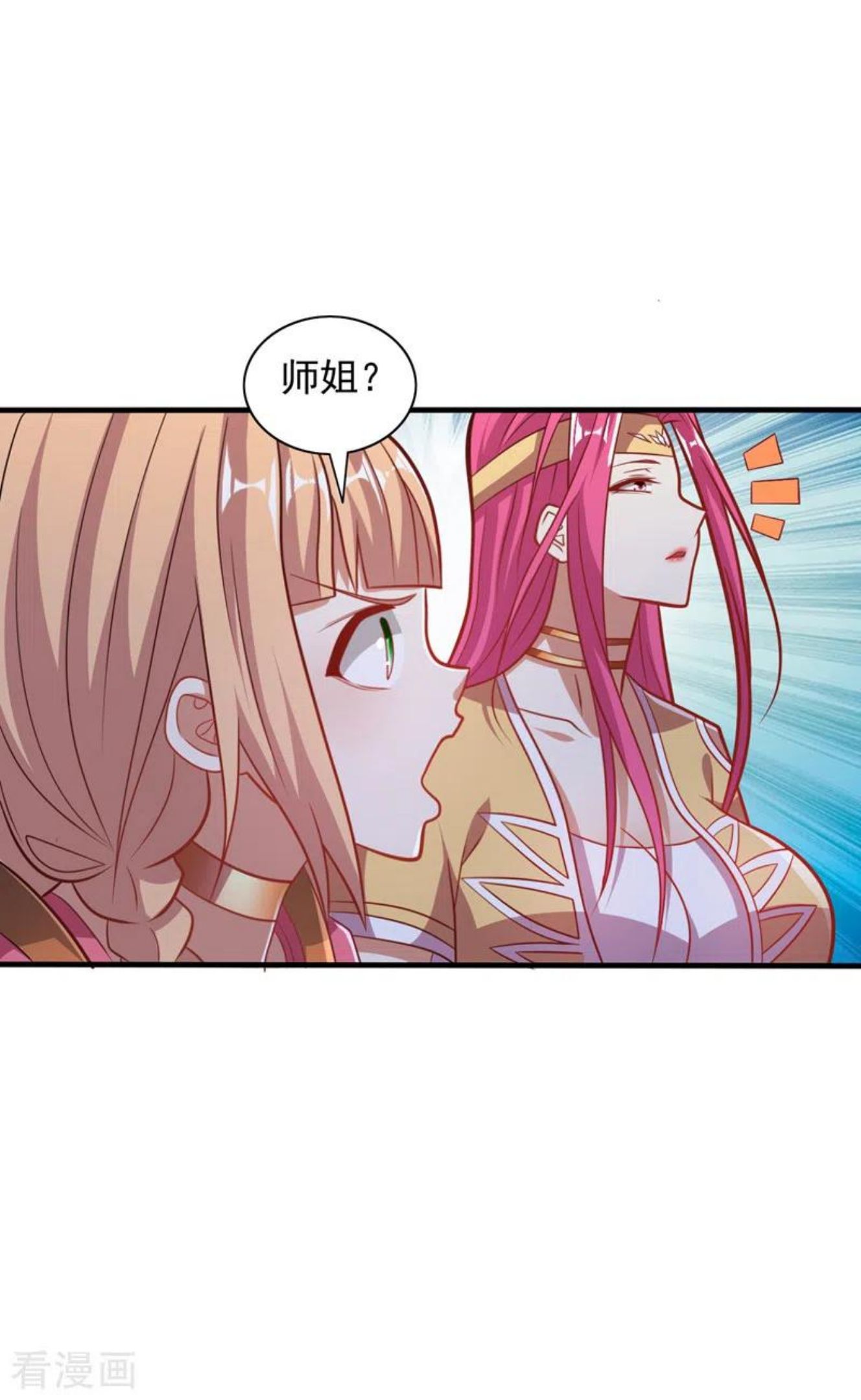 第114话 怎么是她们！？1