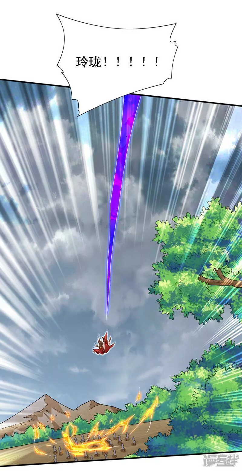 第216话 我一定要宰了你！1