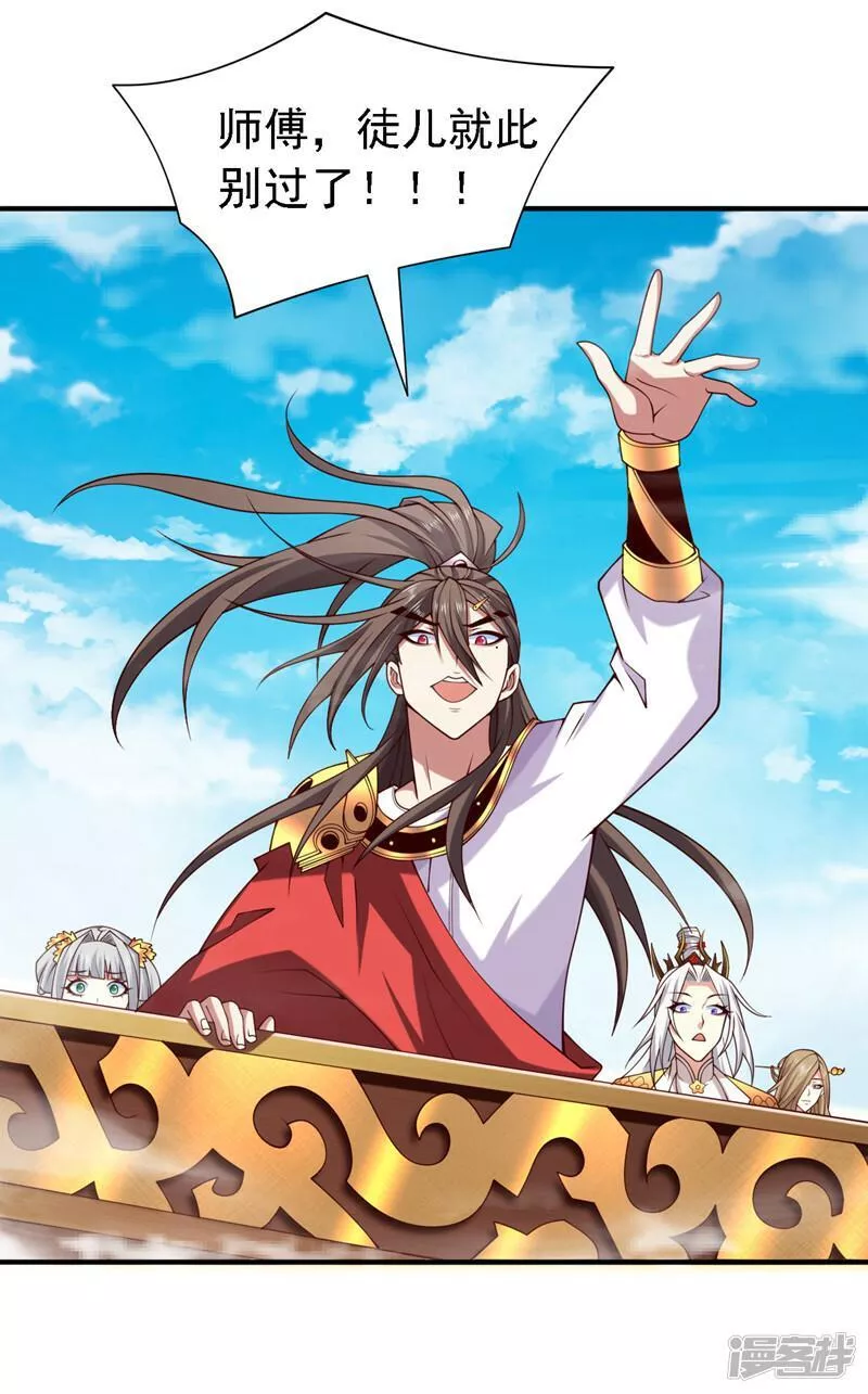 第182话 去，破了这鬼把戏！3