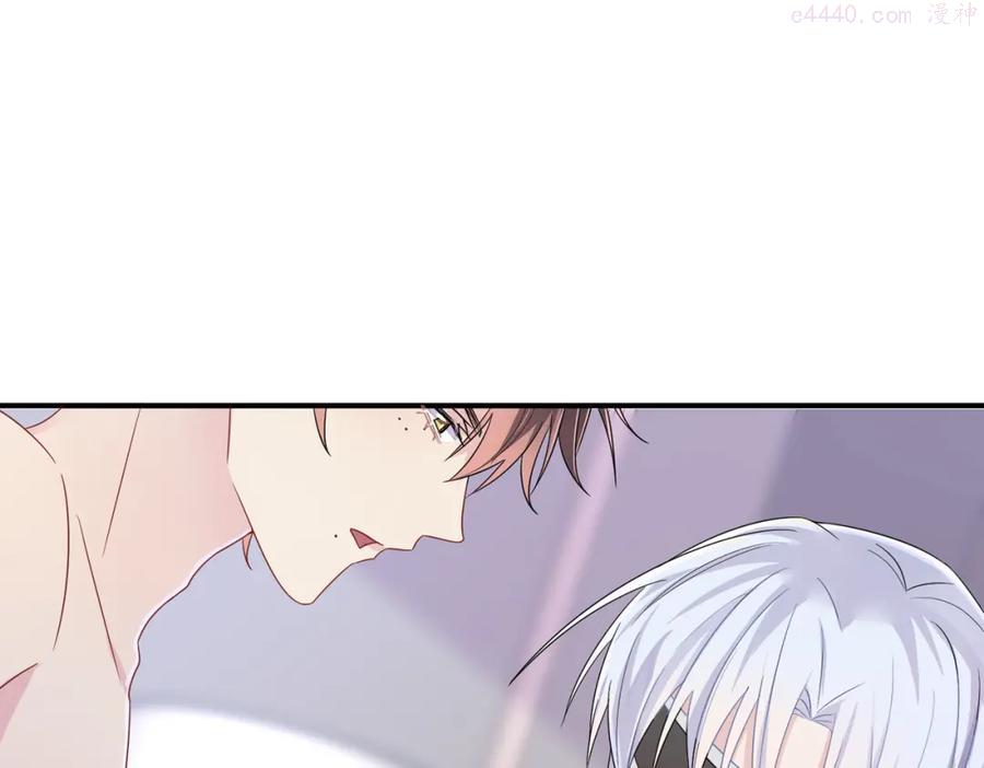 第17话 你怎么咬我4