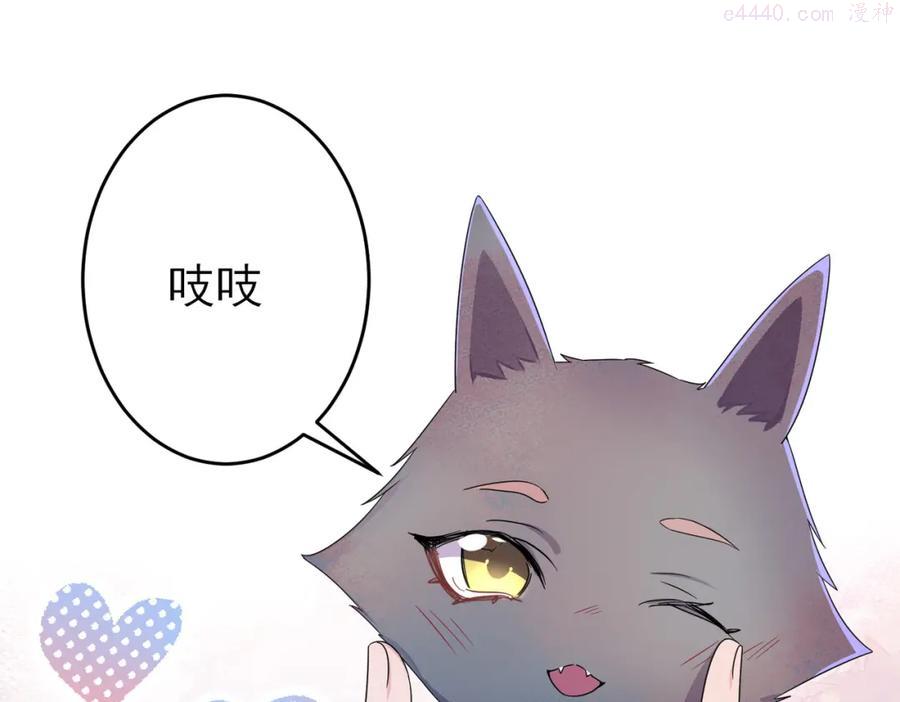 第19话 一定要见到你4