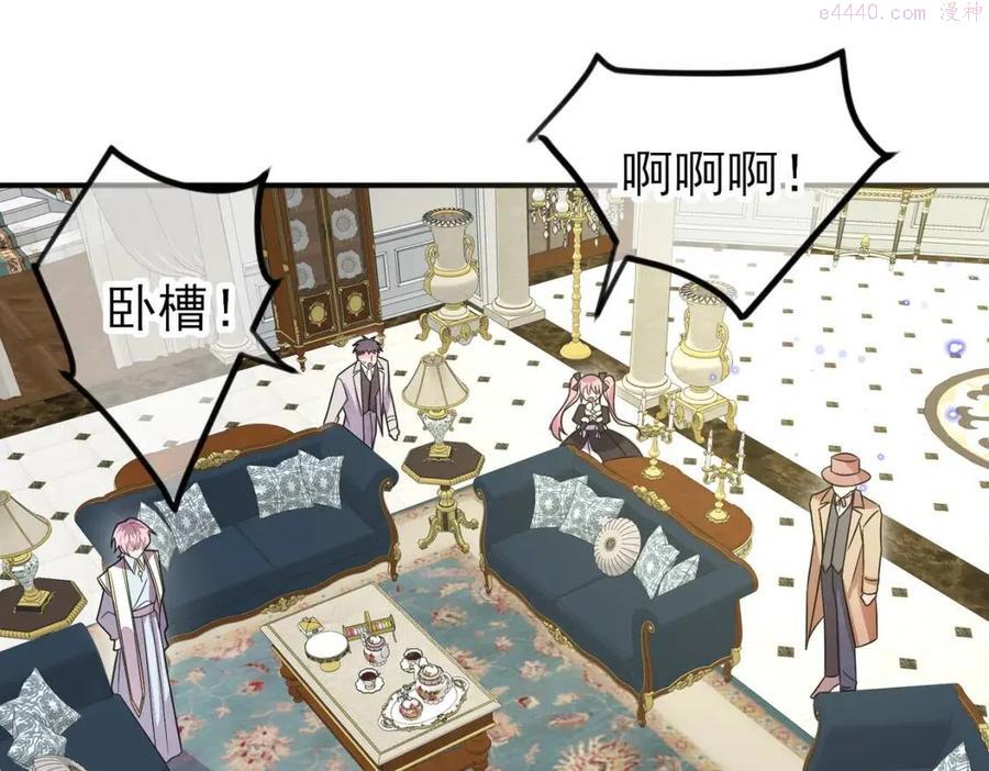 第29话 这么多人看着呢4