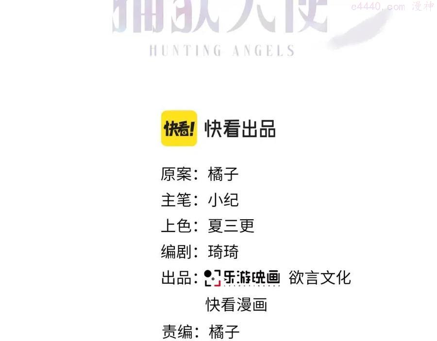 第40话 安抚一下2