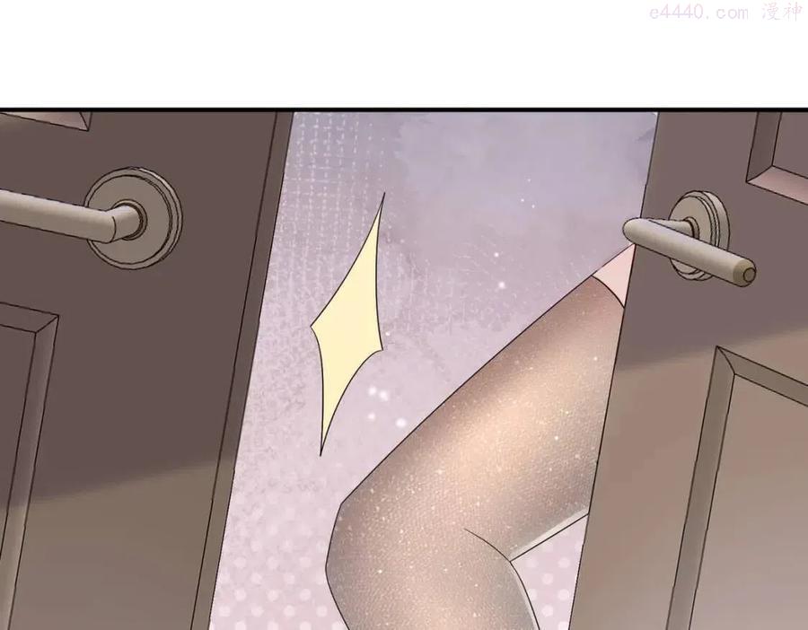 第40话 安抚一下4