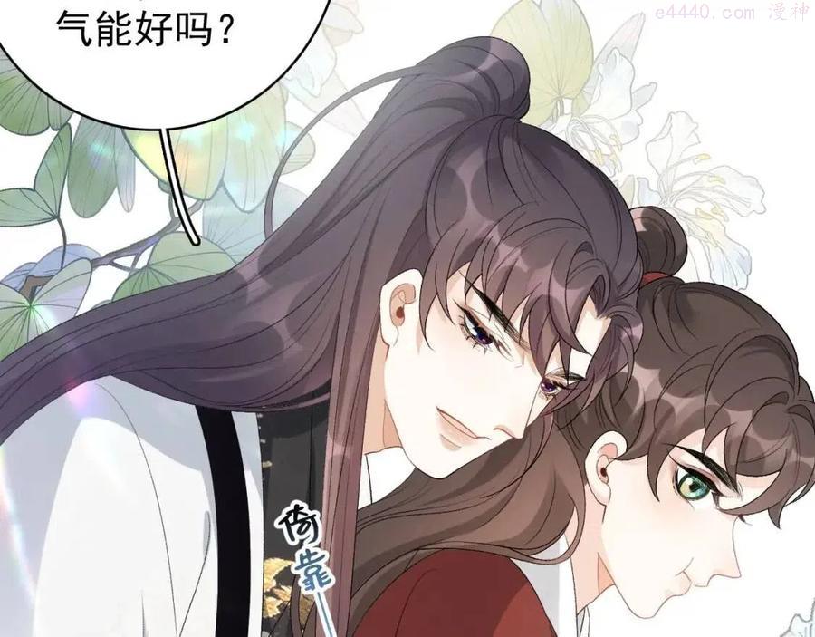 第18话 问问你的心3