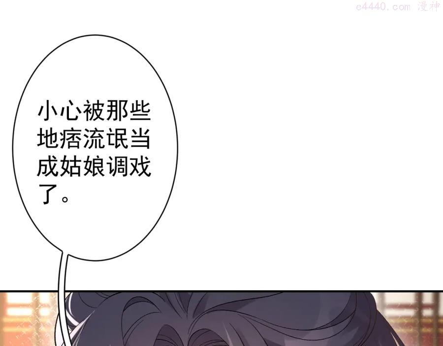 第13话 私奔到月球4