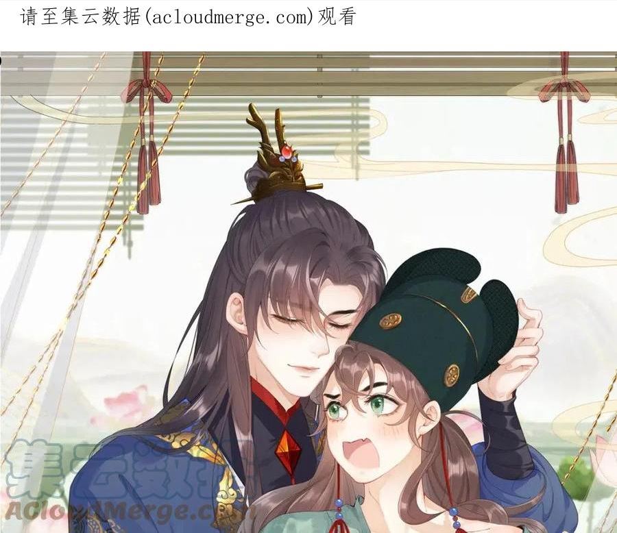 第53话 我……不舒服0