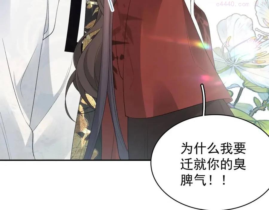 第18话 问问你的心4