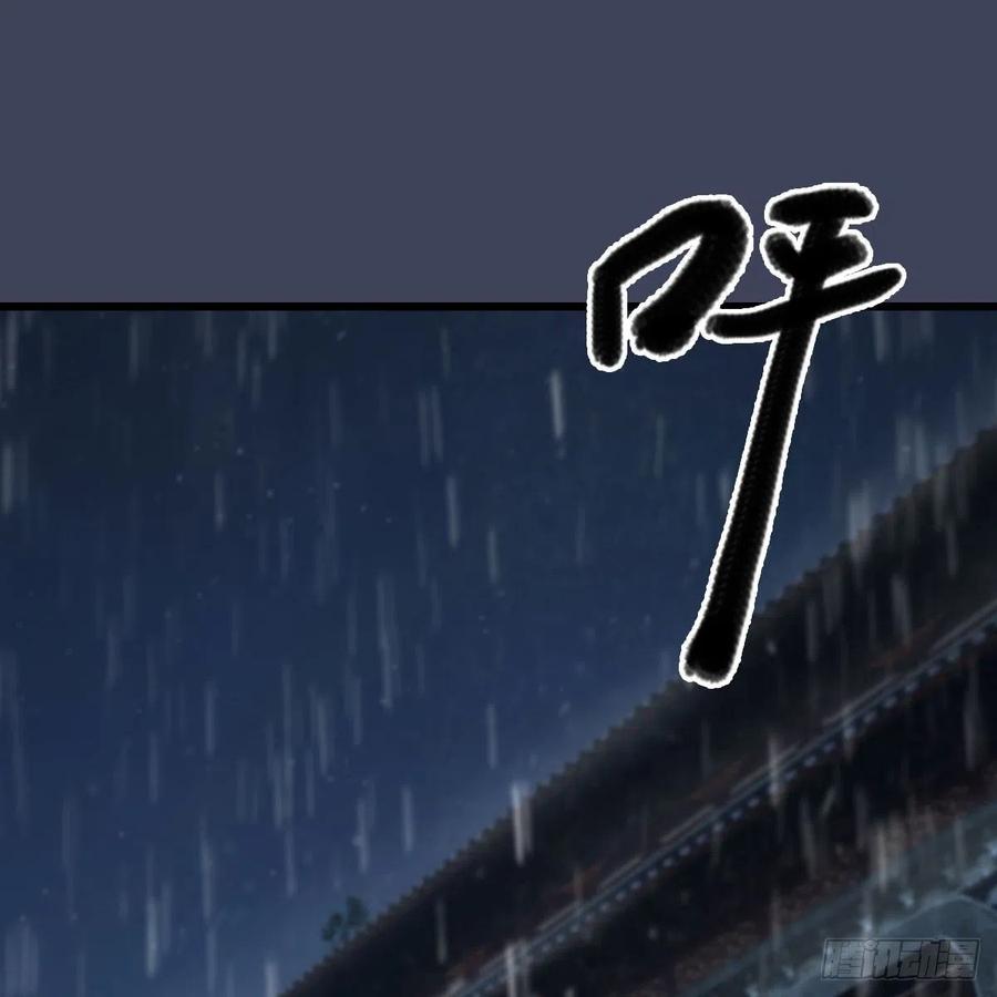 第451话：山鬼之祸1