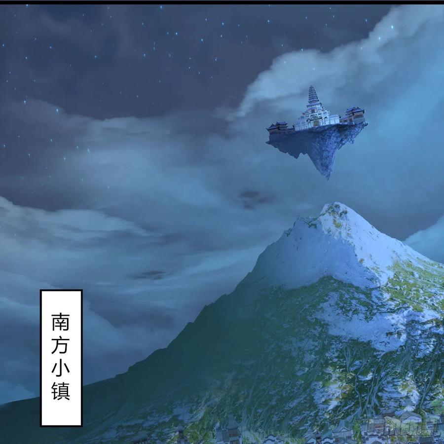 第469话：抵达星相岛2