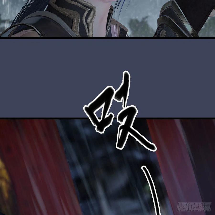 第451话：山鬼之祸4