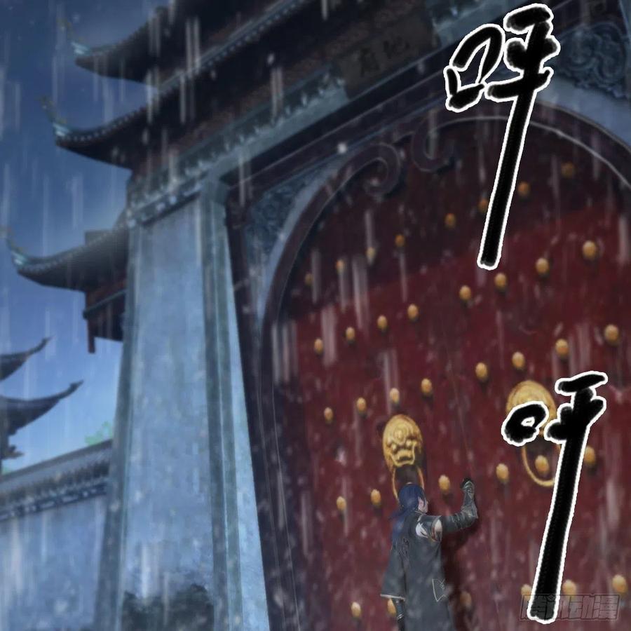 第451话：山鬼之祸2