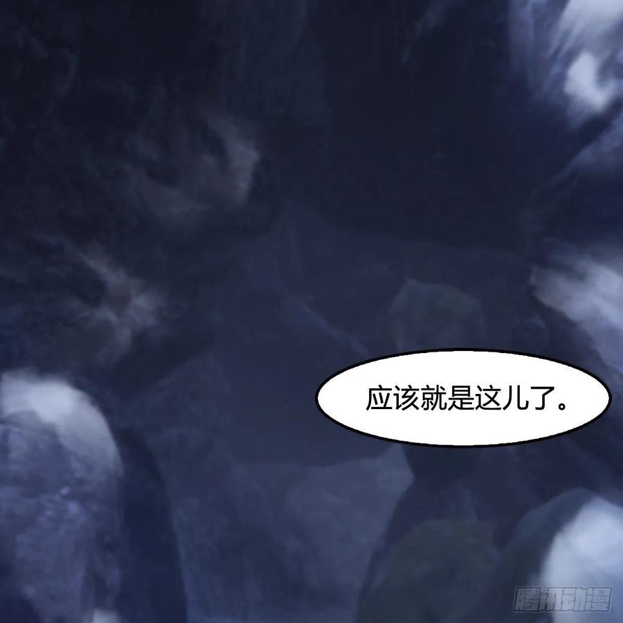 第358话：战蛇王（下）4