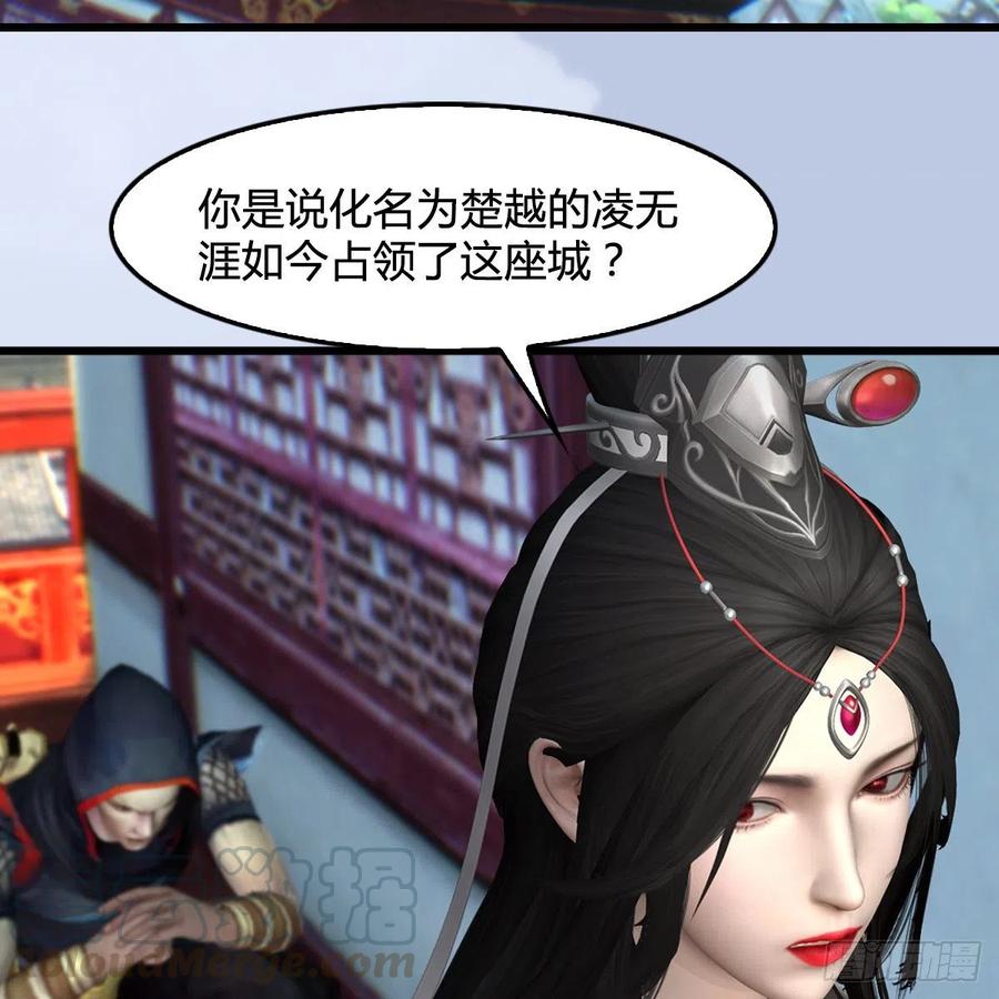 第440话：路修远，又是你3