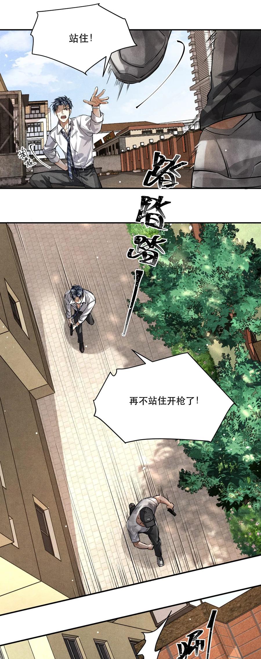 19 螳螂捕蝉，黄雀在后2