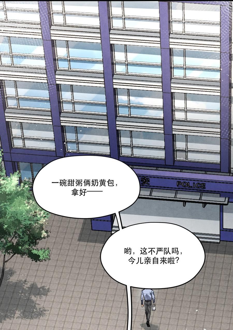 74 我奶黄包呢？1
