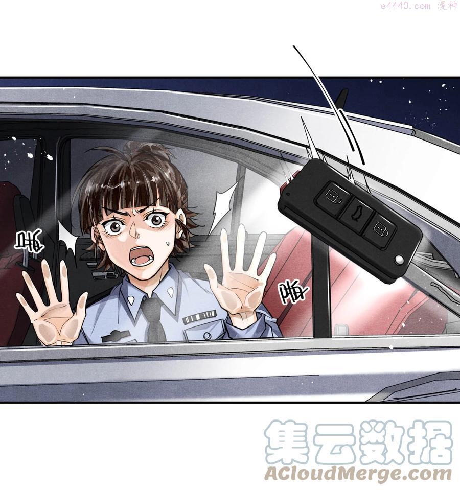 59 在温和文雅的表象之下2