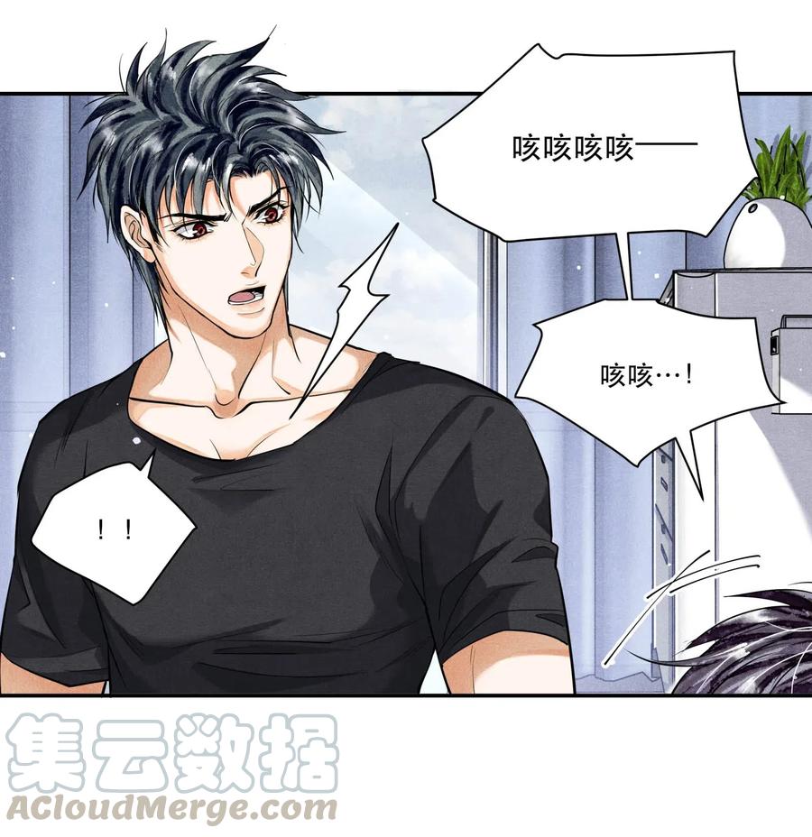 33 不能再查下去了2