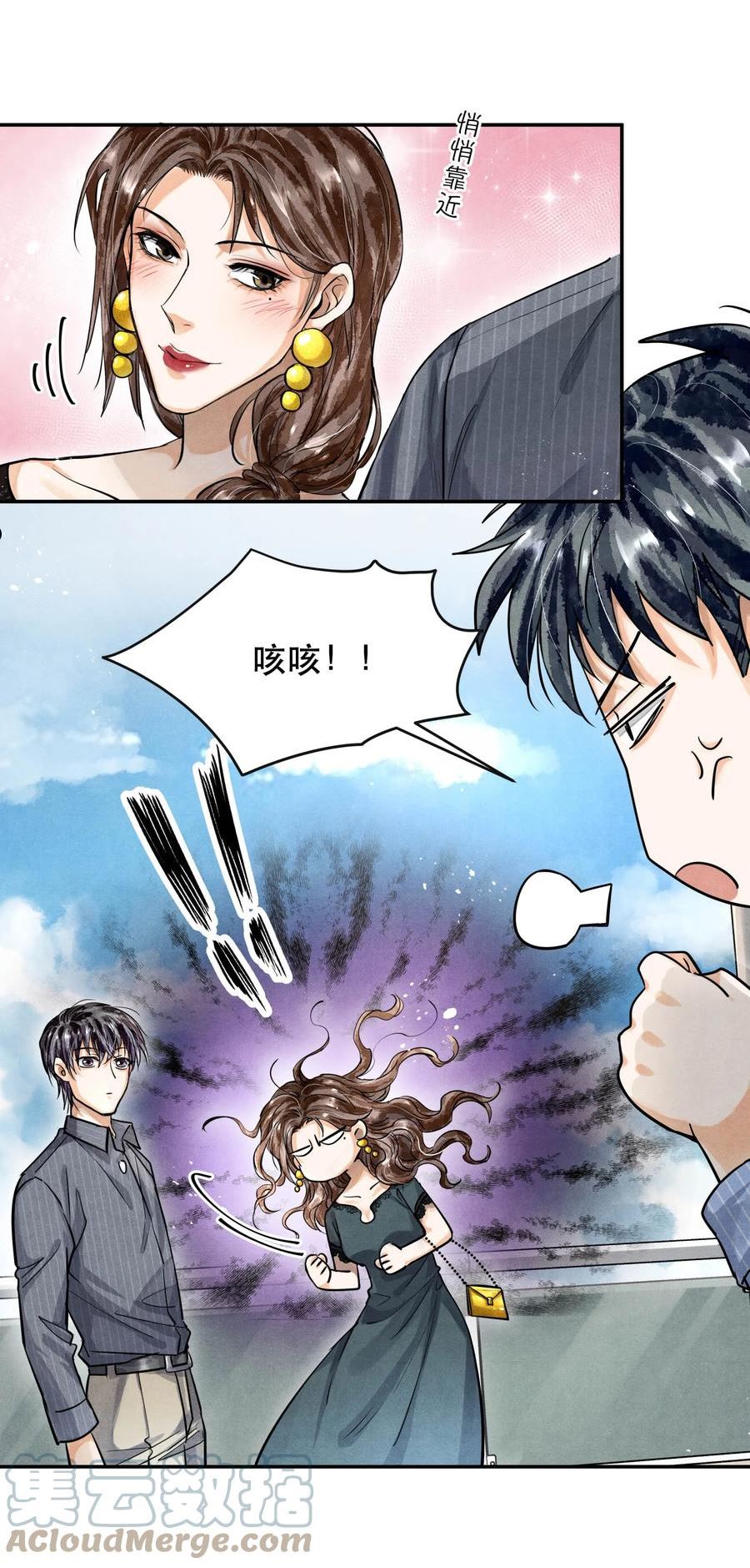 71 他是不是暗恋我2