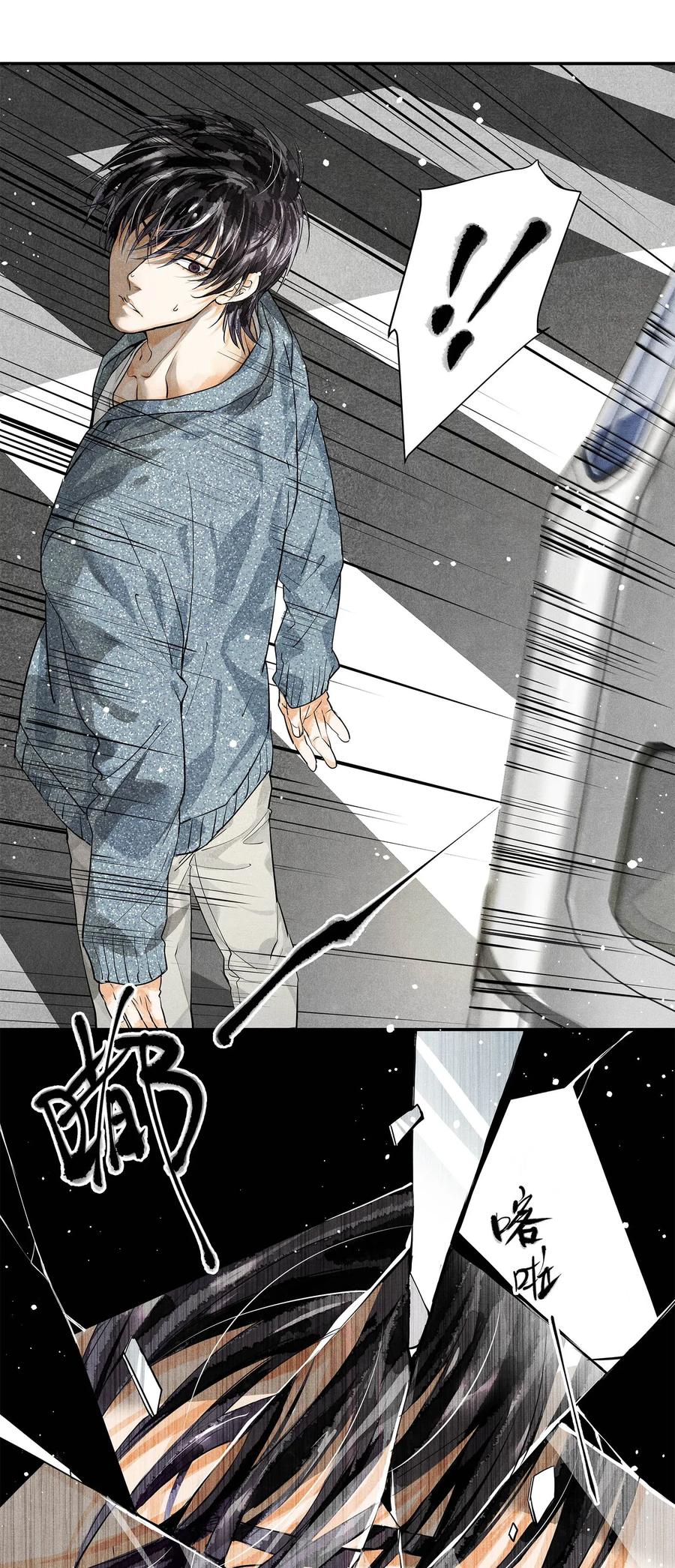 06 十字路口噩梦重现1