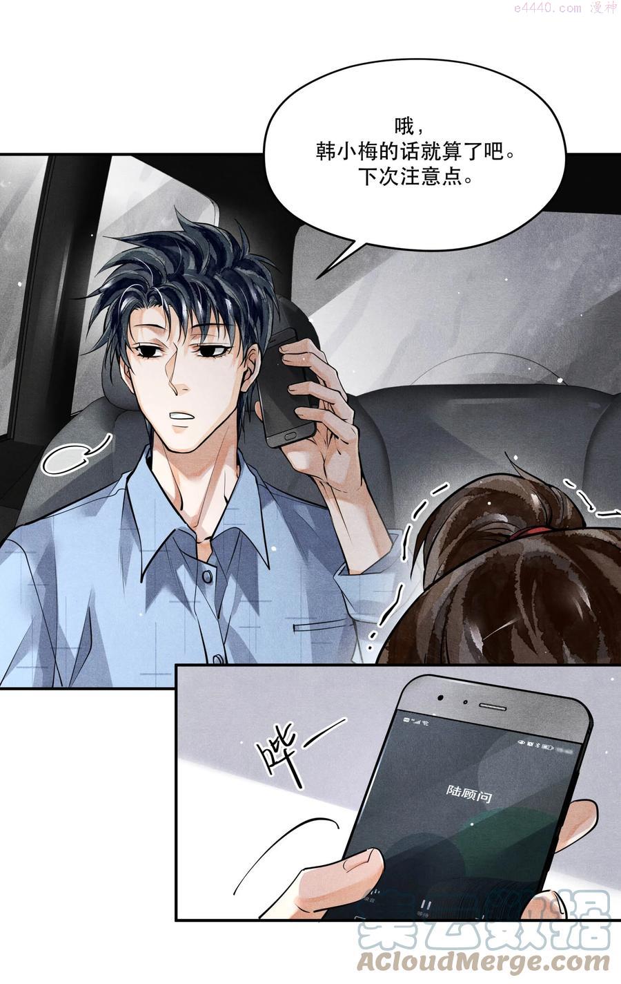 49 嫌疑人身份，确认！4