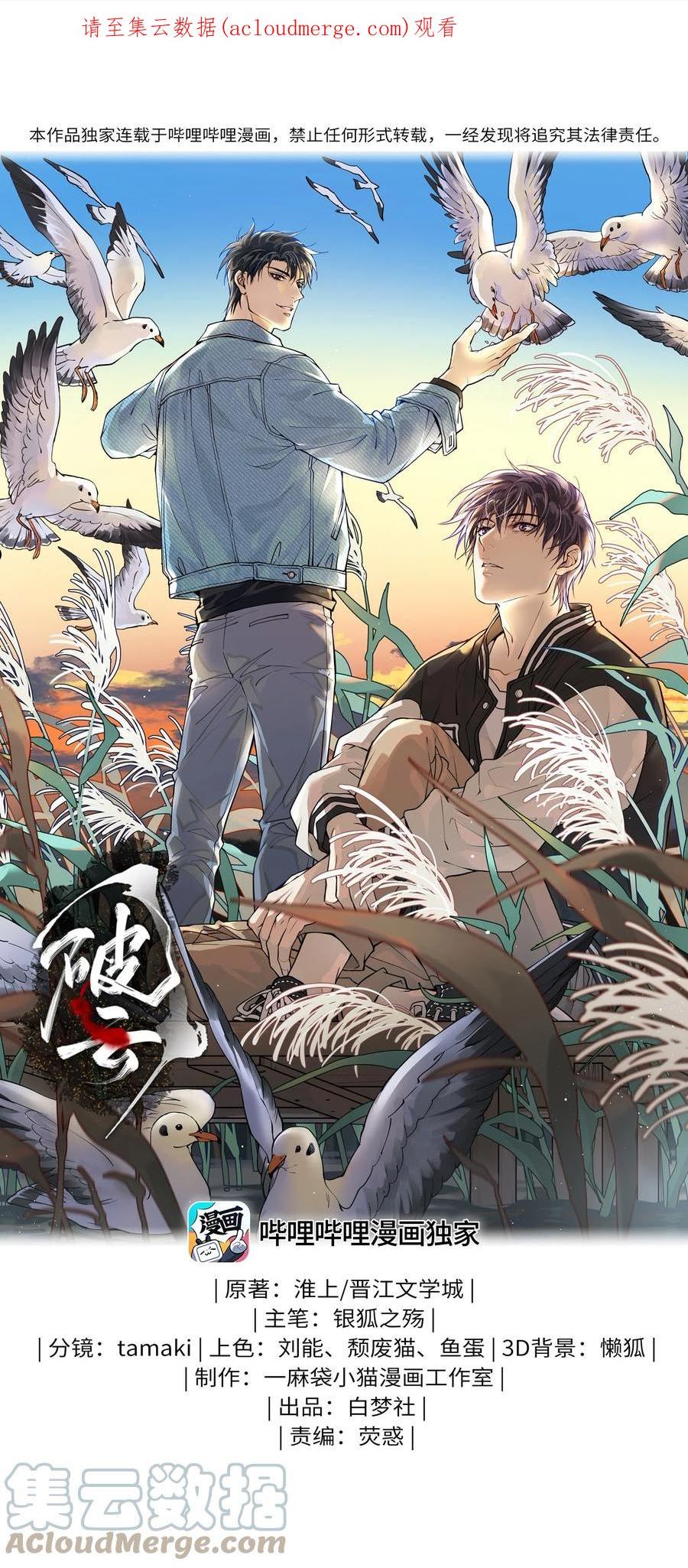 70 谁陪我去相亲？0