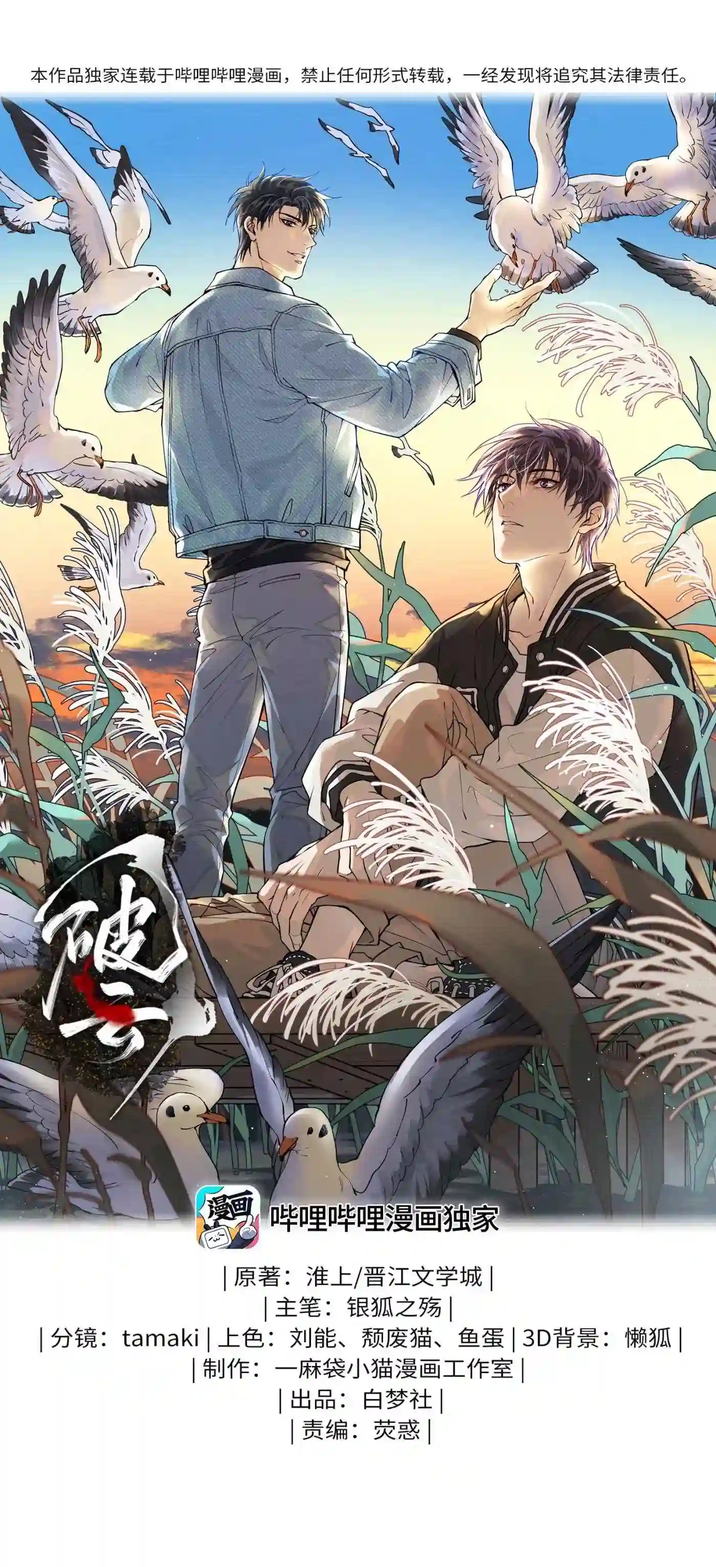 66 我每天付这个数让他俩在这约会？0