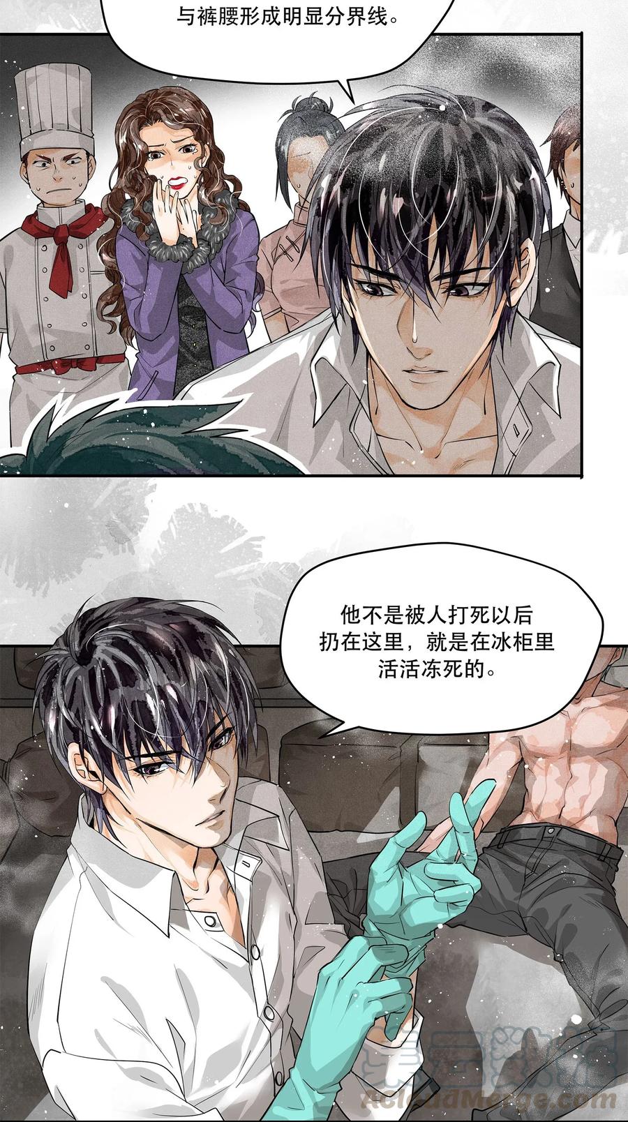 03 KTV后厨的冻尸3