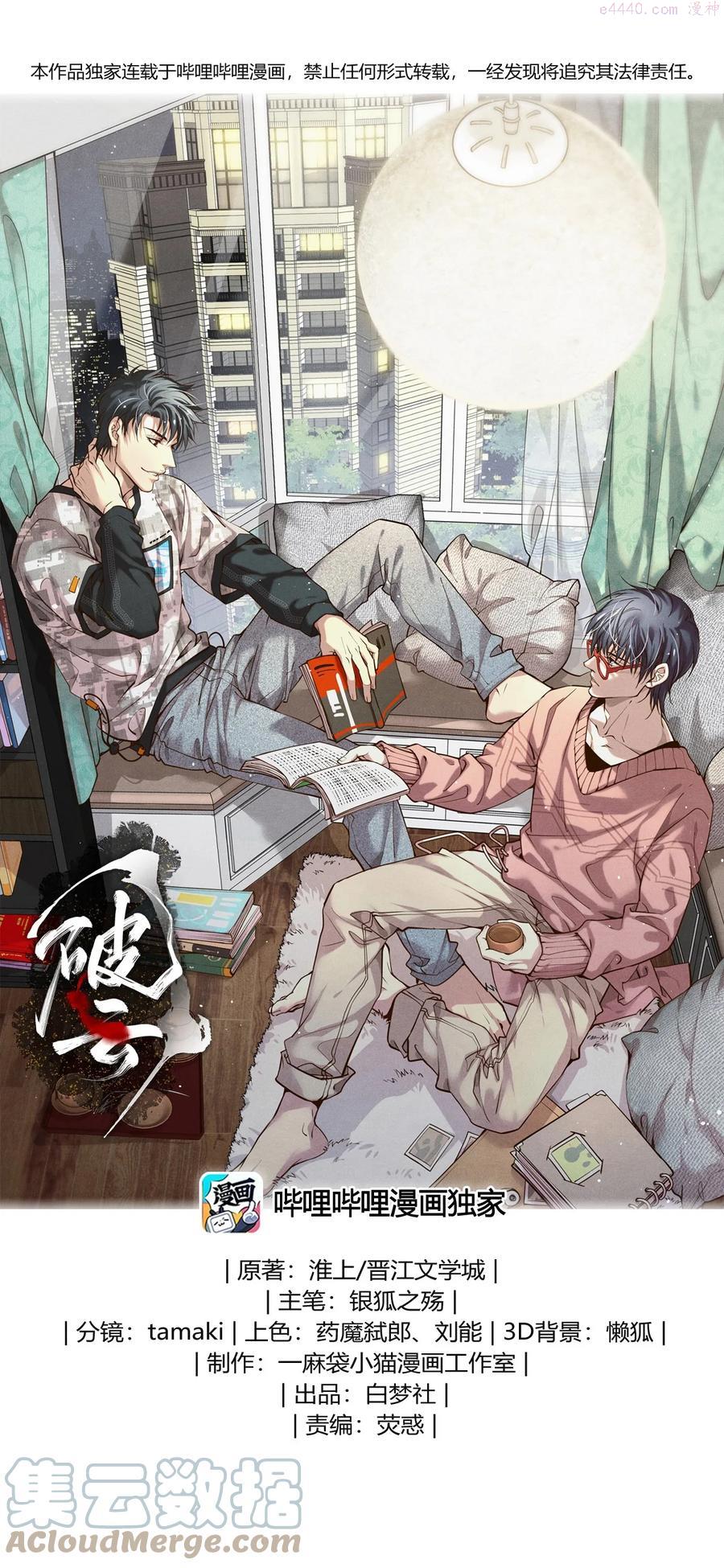 49 嫌疑人身份，确认！0