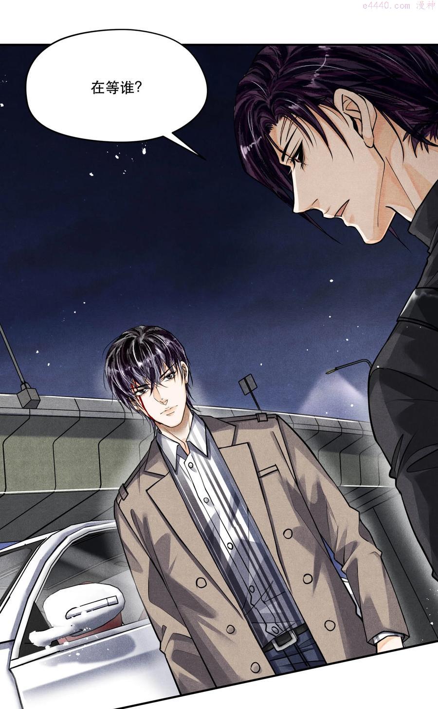 59 在温和文雅的表象之下3