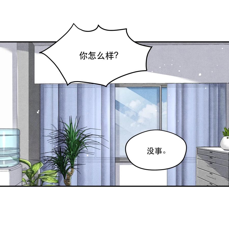 33 不能再查下去了3