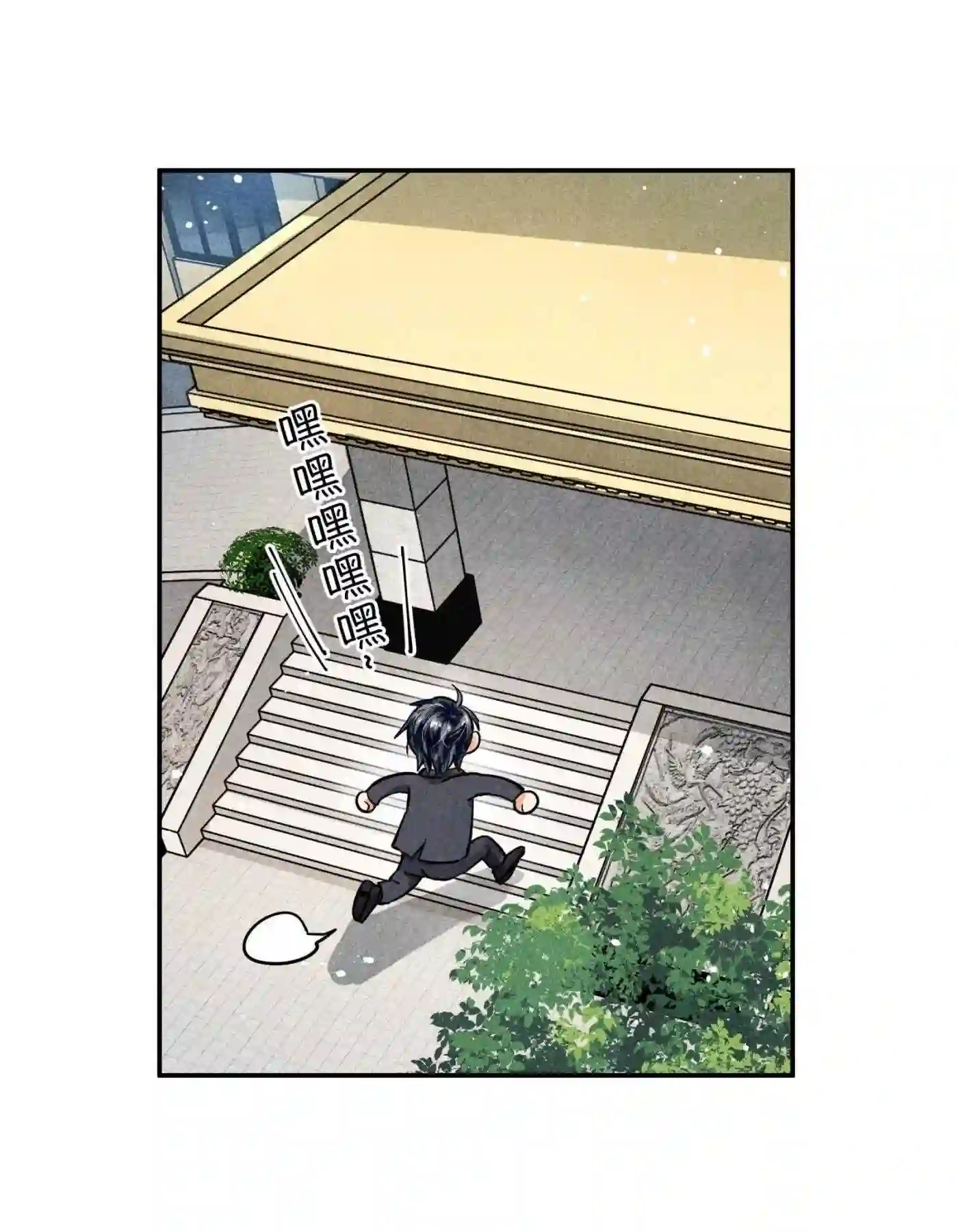 66 我每天付这个数让他俩在这约会？2