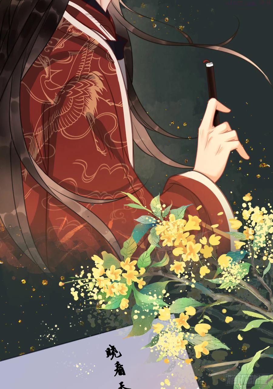 第十三话 铃铛的不知所措2